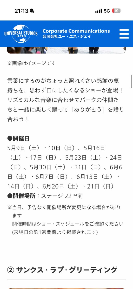 ほたて tweet media