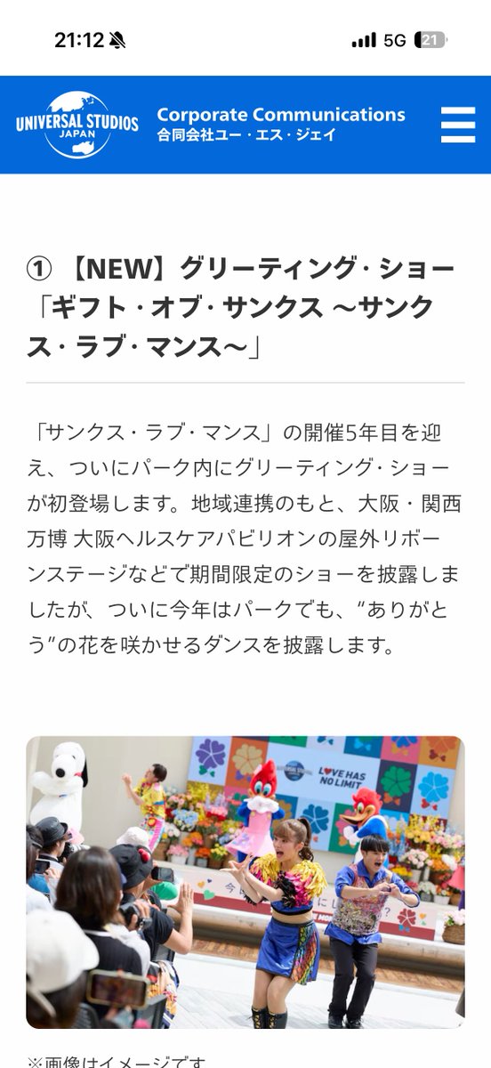 ほたて tweet media