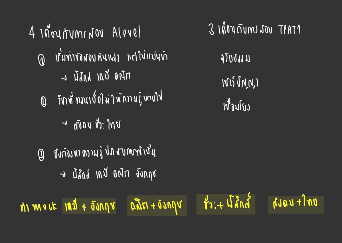 phosphoph tweet media