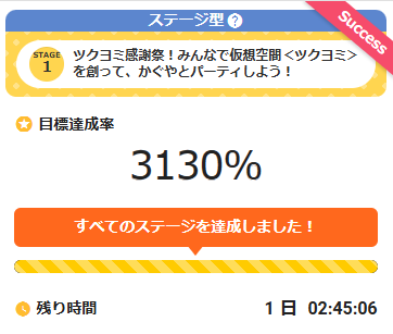 畑のヲタヌキ tweet media