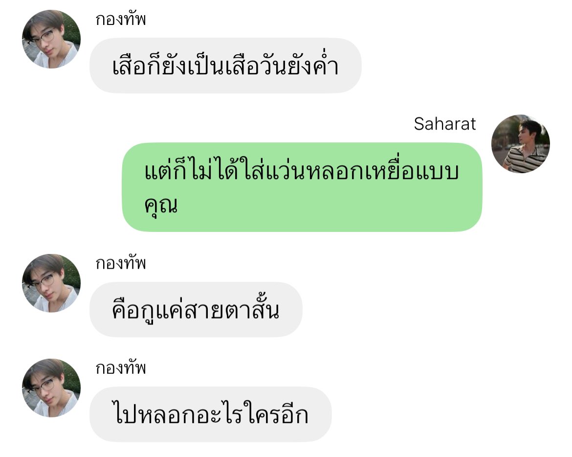 ⋆ 𝓳𝓪𝓳𝓪 ⋆ tweet media