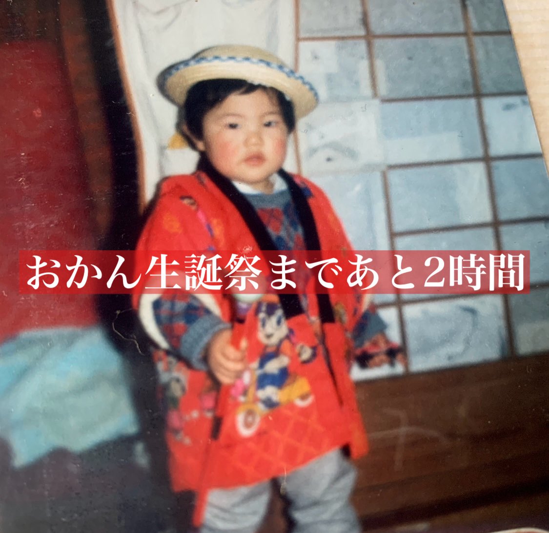 和角一樹🐨🌈諦めの悪い男 tweet media