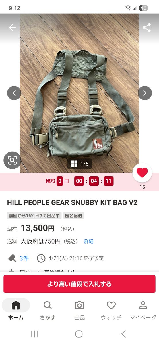 ここまで釣り上げたからもう我慢しとこw

初めの1万で落とせたらよかったけどなー！