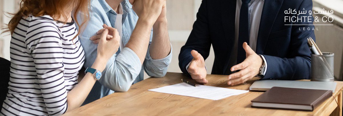 FichteLegal's tweet photo. If you live or invest in the UAE and do not have a valid Will in place, it is worth understanding what may be left uncertain without one. Assets, inheritance and family arrangements may not always unfold as expected.
Read more here: https://t.co/S0VFxBo95f

#Wills #EstatePlanning https://t.co/4xBY0qu2IE