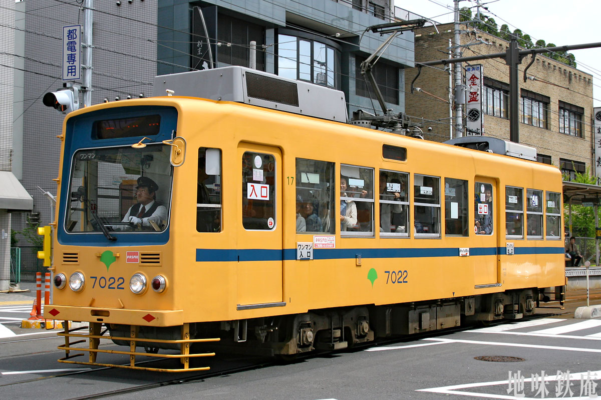 地味鉄庵 Jimi-tetsu-an tweet media