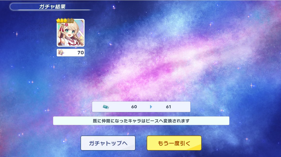 レ モ ン ぴーる🍋お仕事募集中 tweet media