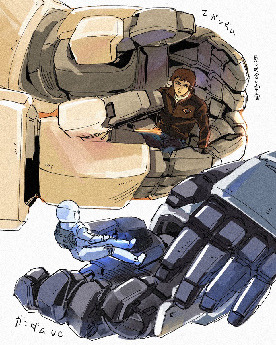 「ガンダムおててキャッチ好き部」|巴のイラスト