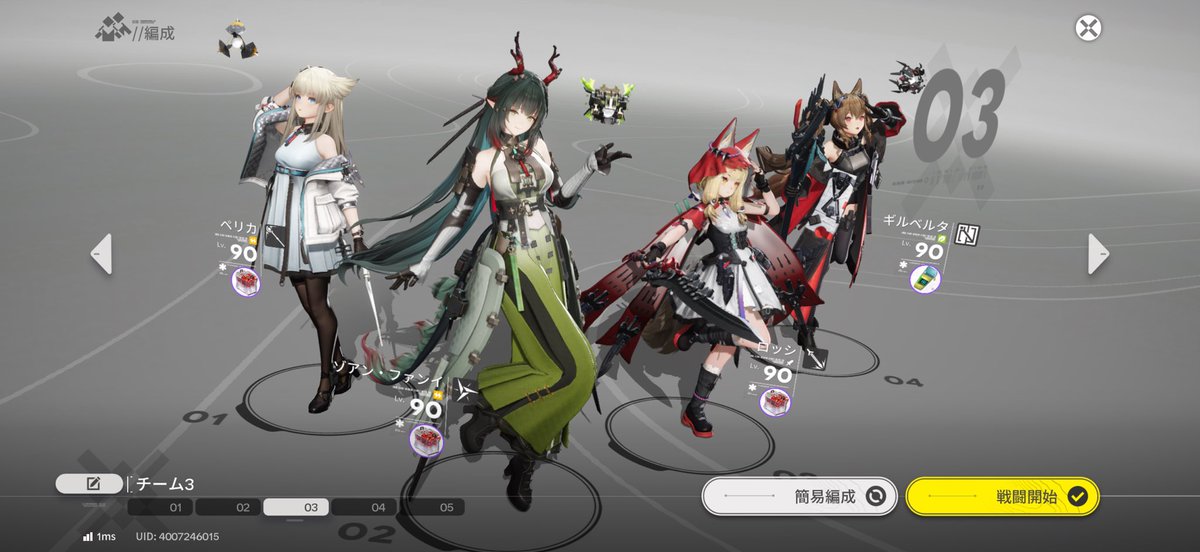 P_shigure tweet media