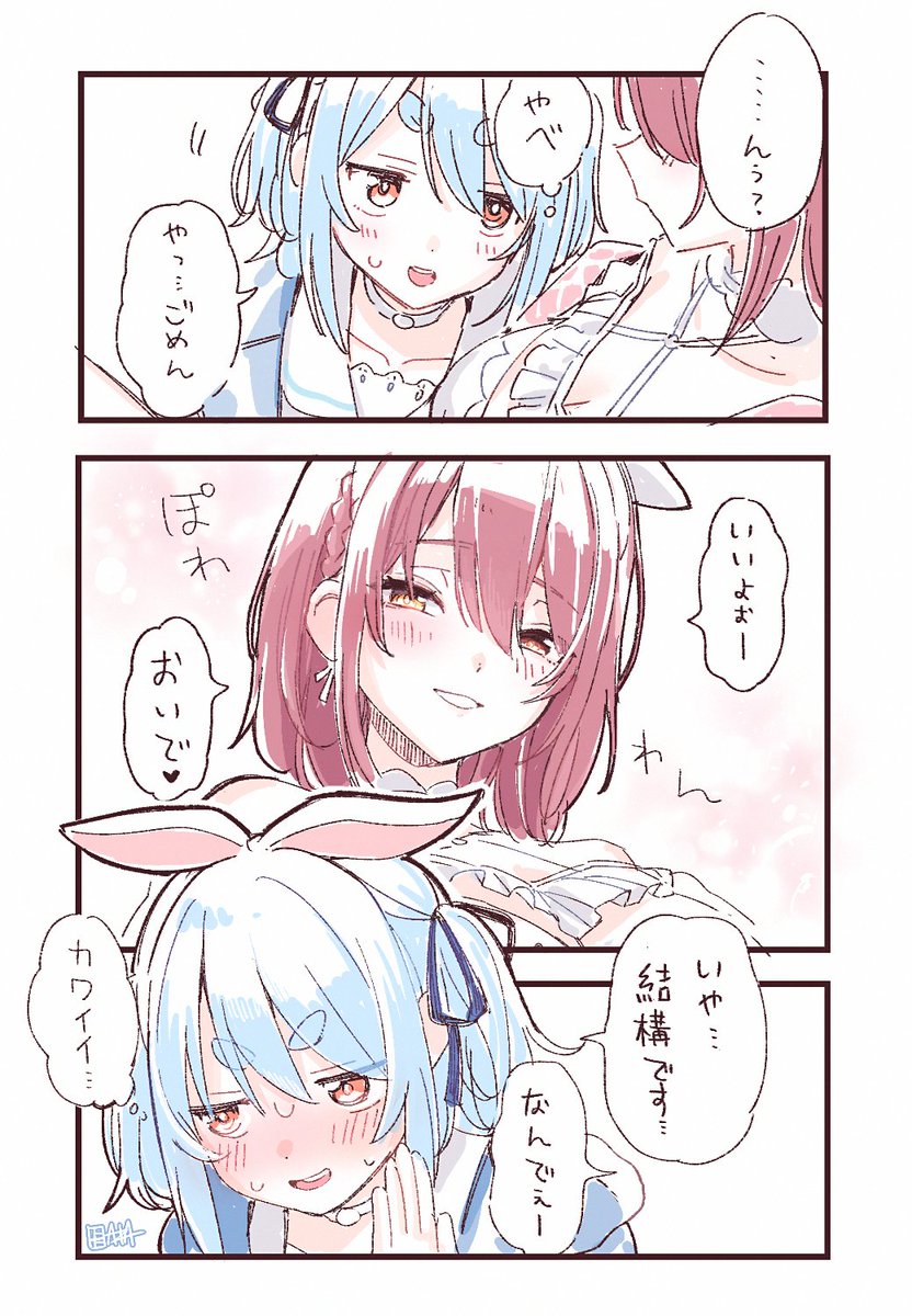 👯🏴‍☠️ちょい続き