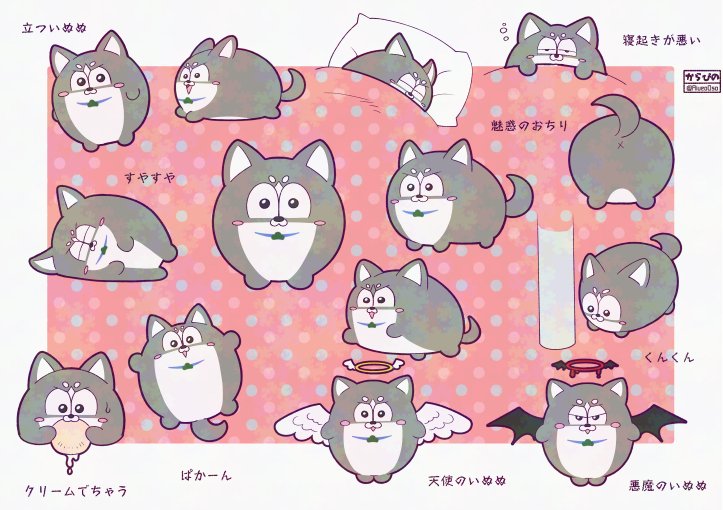 ハスカラの練習