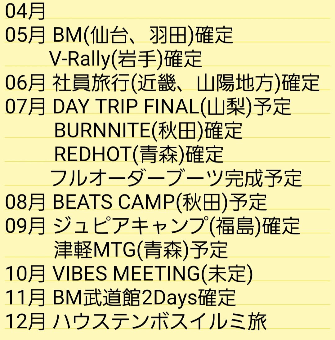 旅人&お盟主★YUKI-ﾕｷ- tweet media