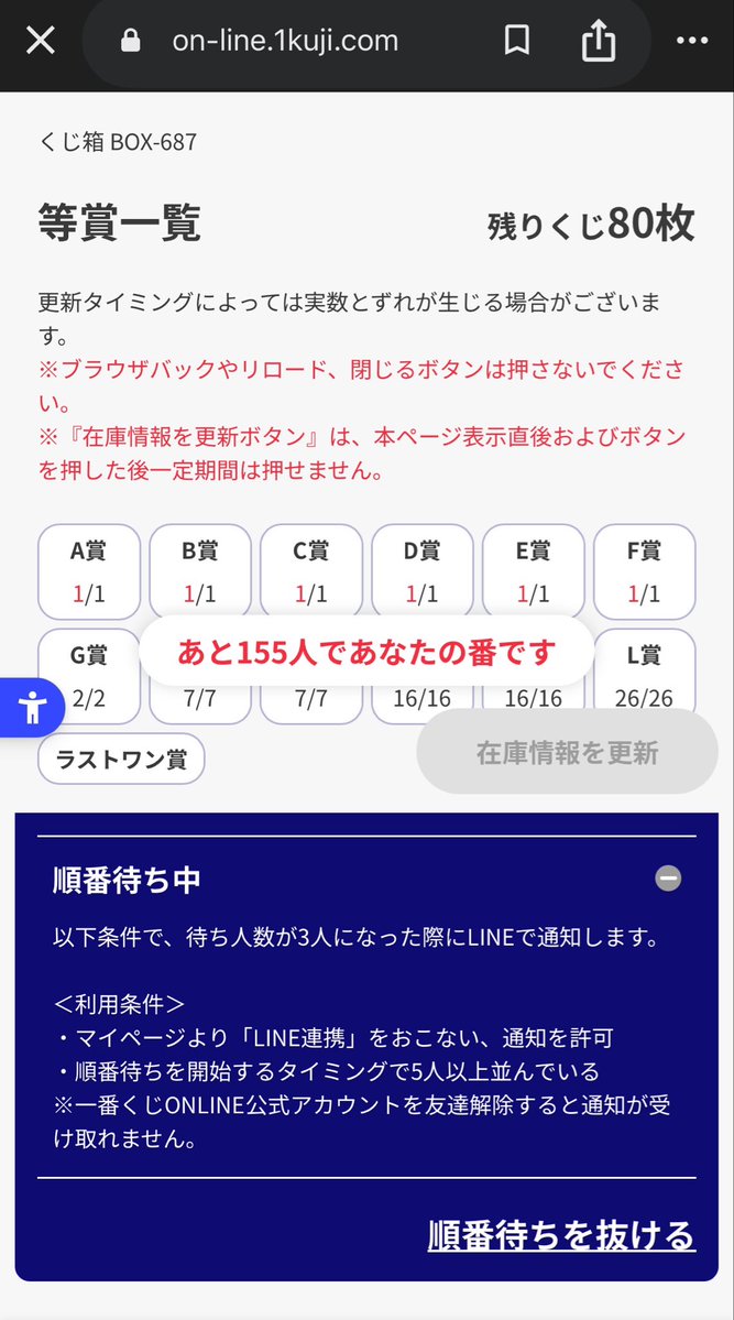 さかな 👑 🐃 🍎 👽 tweet media