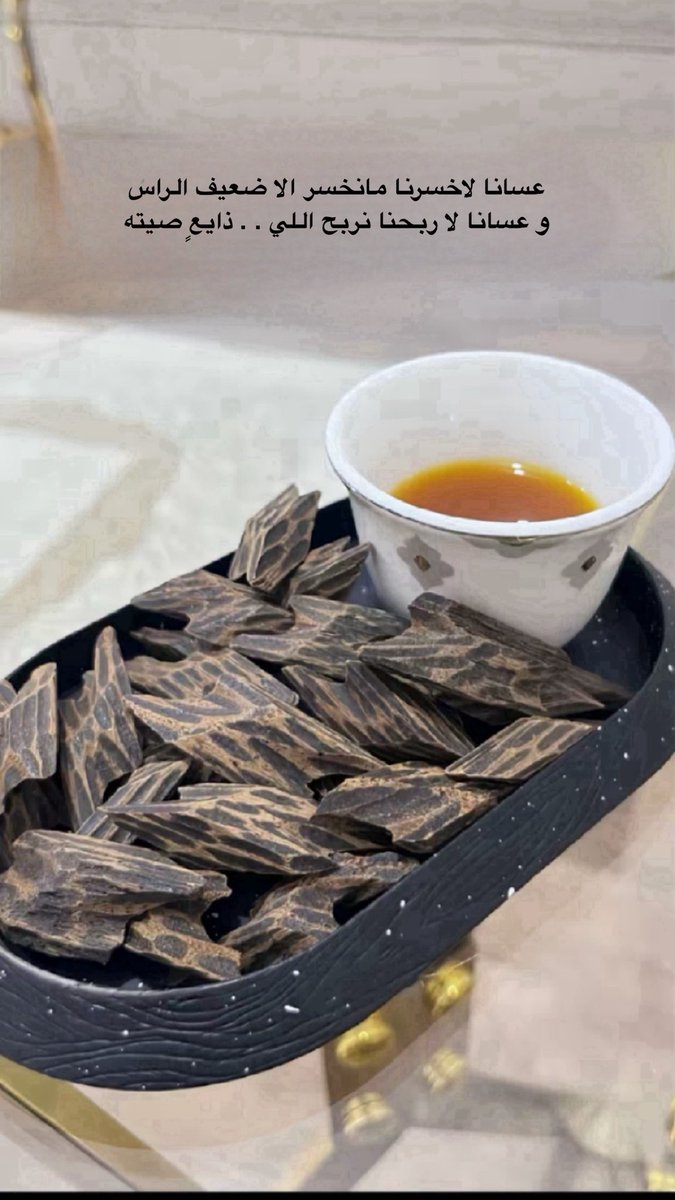 فزاع tweet media