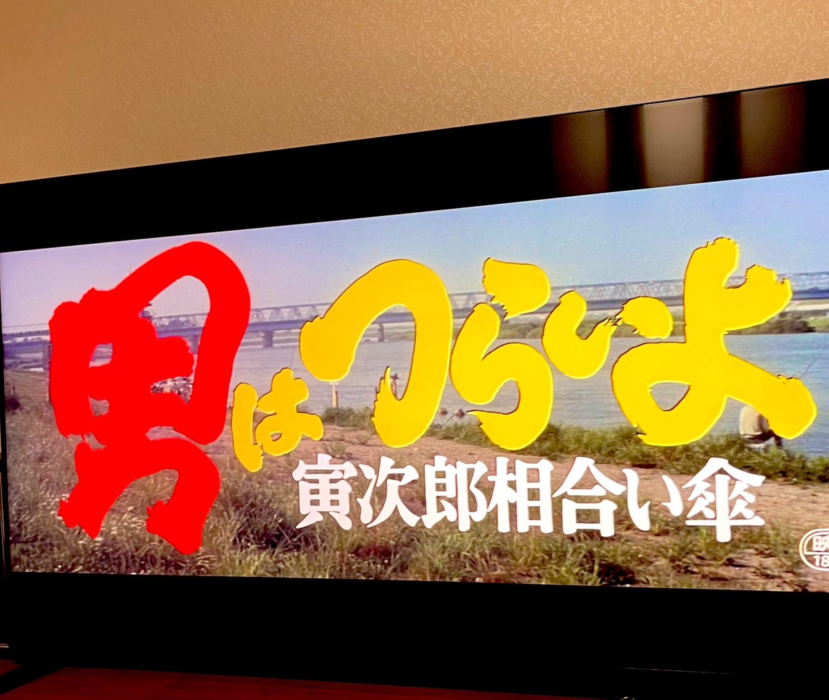 ホットに熱男 tweet media