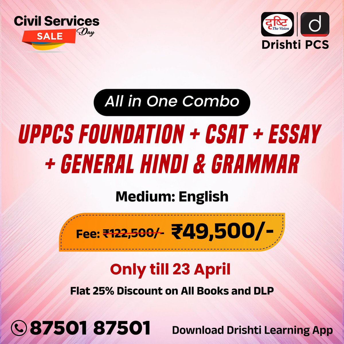 DrishtiPCS's tweet image. Civil Services Day Sale 

on UPPCS Combo Pack 

25% Discount on all Books and DLP

Download Drishti Learning App

Link: drishti.xyz/CivilServicesD…

📞87501 87501

#CivilServicesDay #Sale #Discount #CompetitiveExams #StudySmart #ExamReady #DrishtiPCS