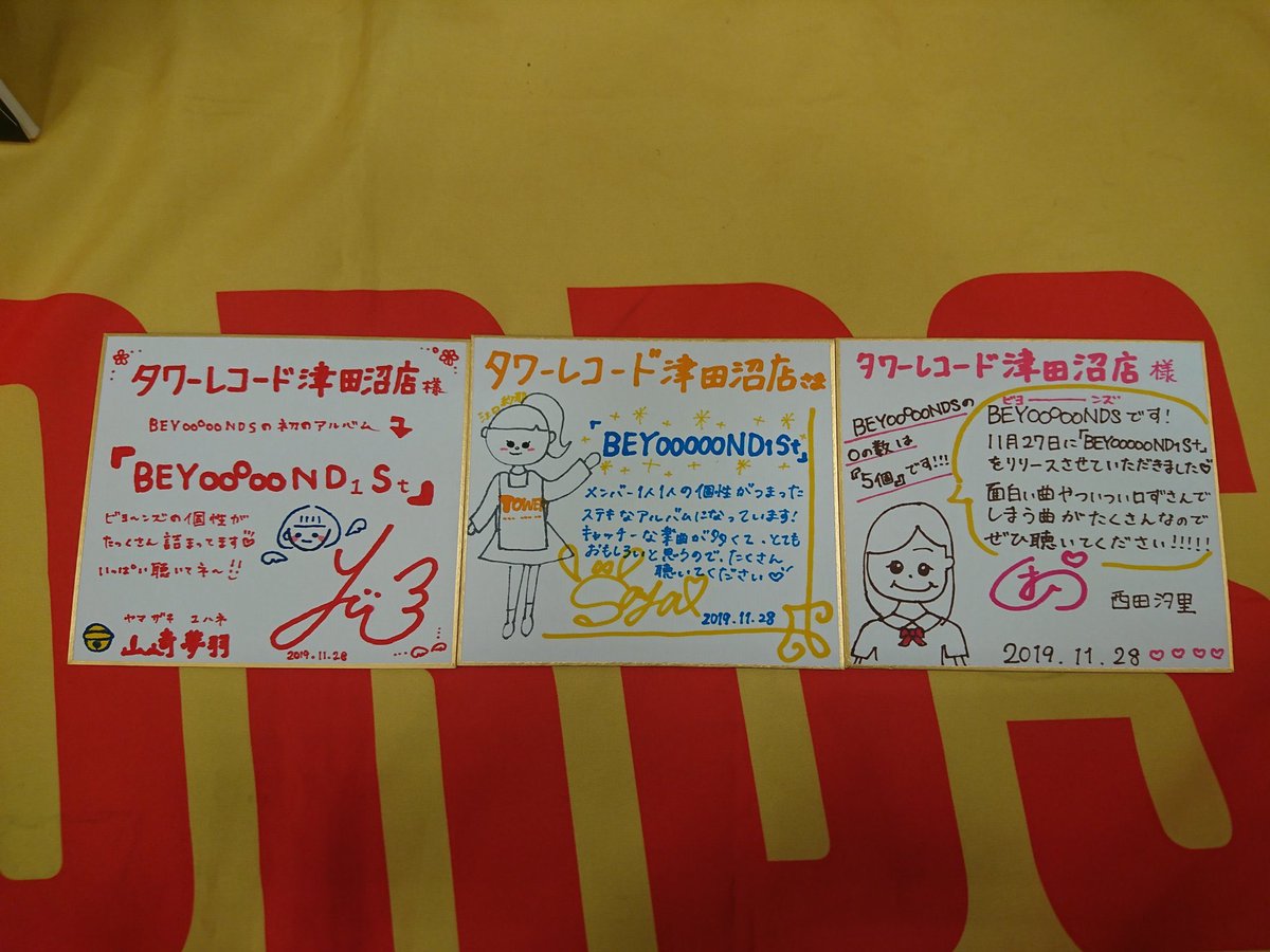 サント tweet media