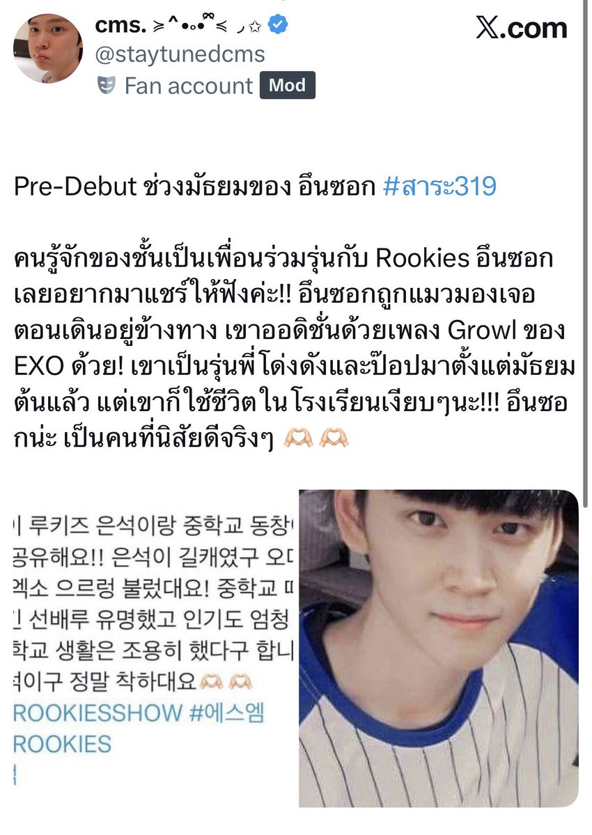 cms. ≽^•༚• ྀི≼ ◞✩ tweet media