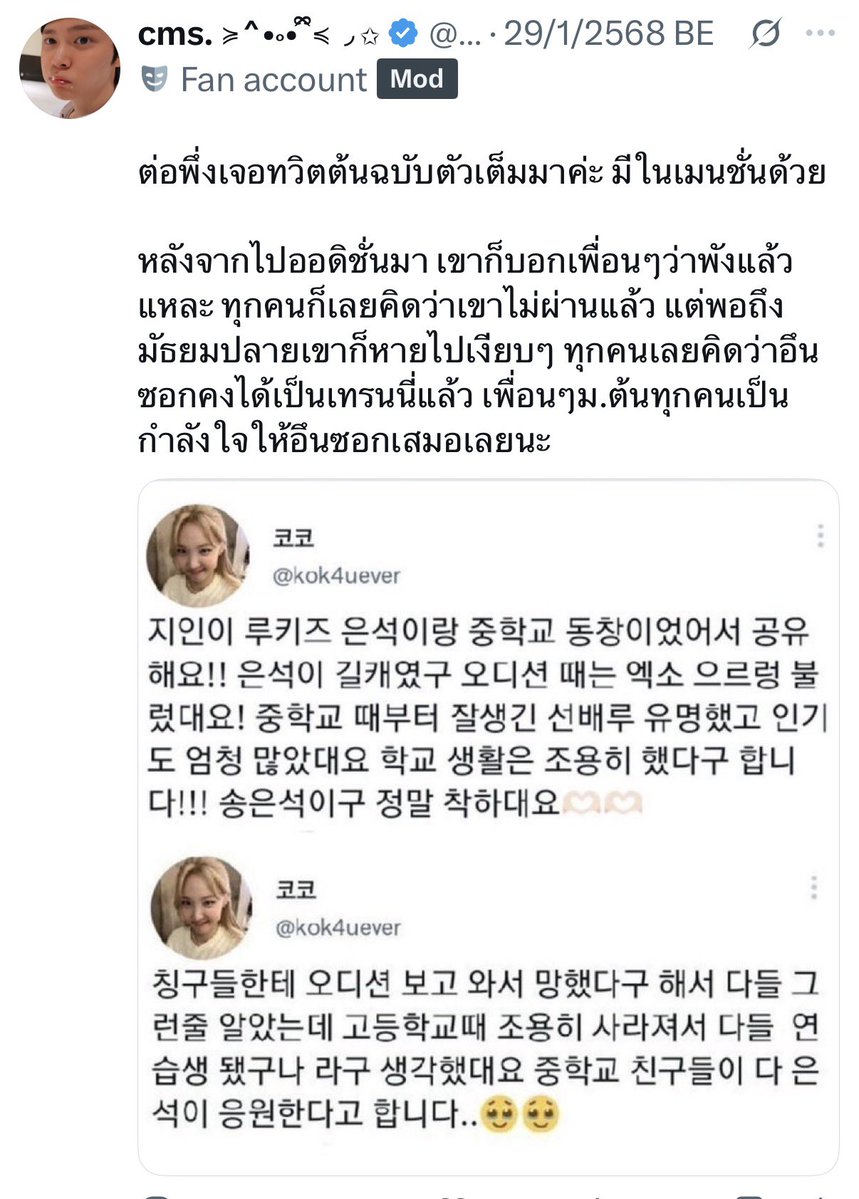 cms. ≽^•༚• ྀི≼ ◞✩ tweet media