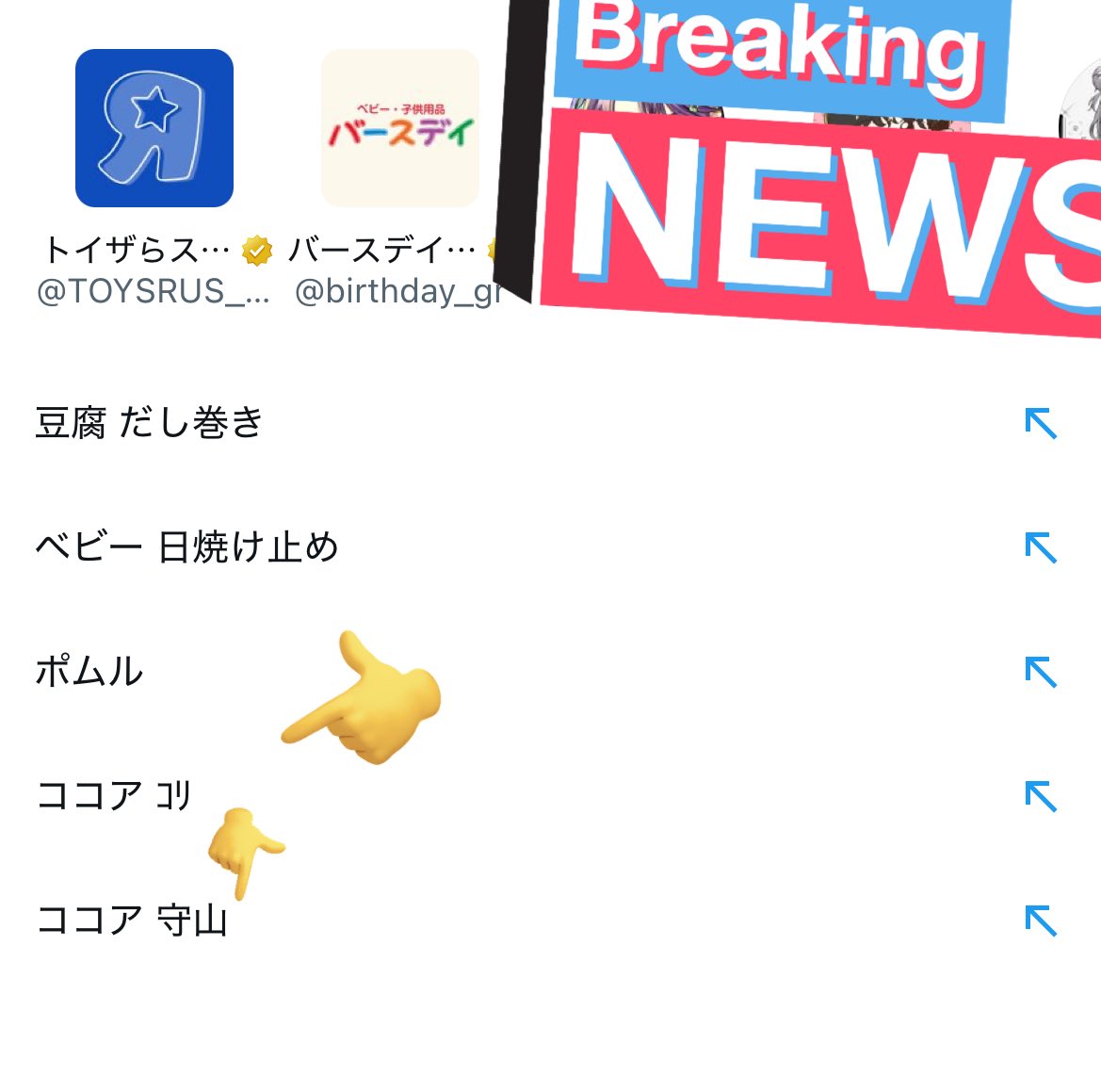 つば☺︎10₥ 🩰 tweet media