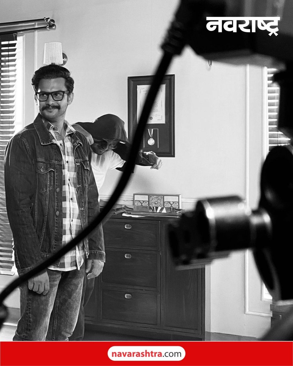 navarashtra's tweet image. अभिनेता आदिनाथ कोठारे पहिल्यांदाच दिसणार डिटेक्टिव्हच्या भूमिकेत ! करारी नजर आणि आदिनाथचा डिटेक्टिव्ह लूक ठरतोय चर्चेचा विषय !
#AdinathKothare #DetectiveRole #NewLook #ActorTransformation #MarathiActor #MarathiCinema