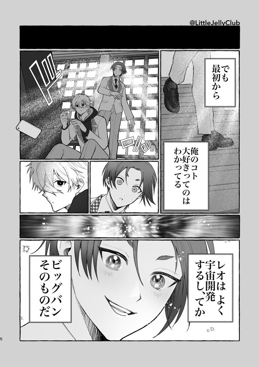 sumikawa tweet media