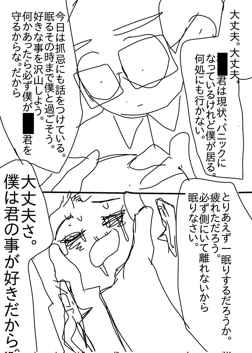 🐲🍀ミサキギ🍀🐲 tweet media
