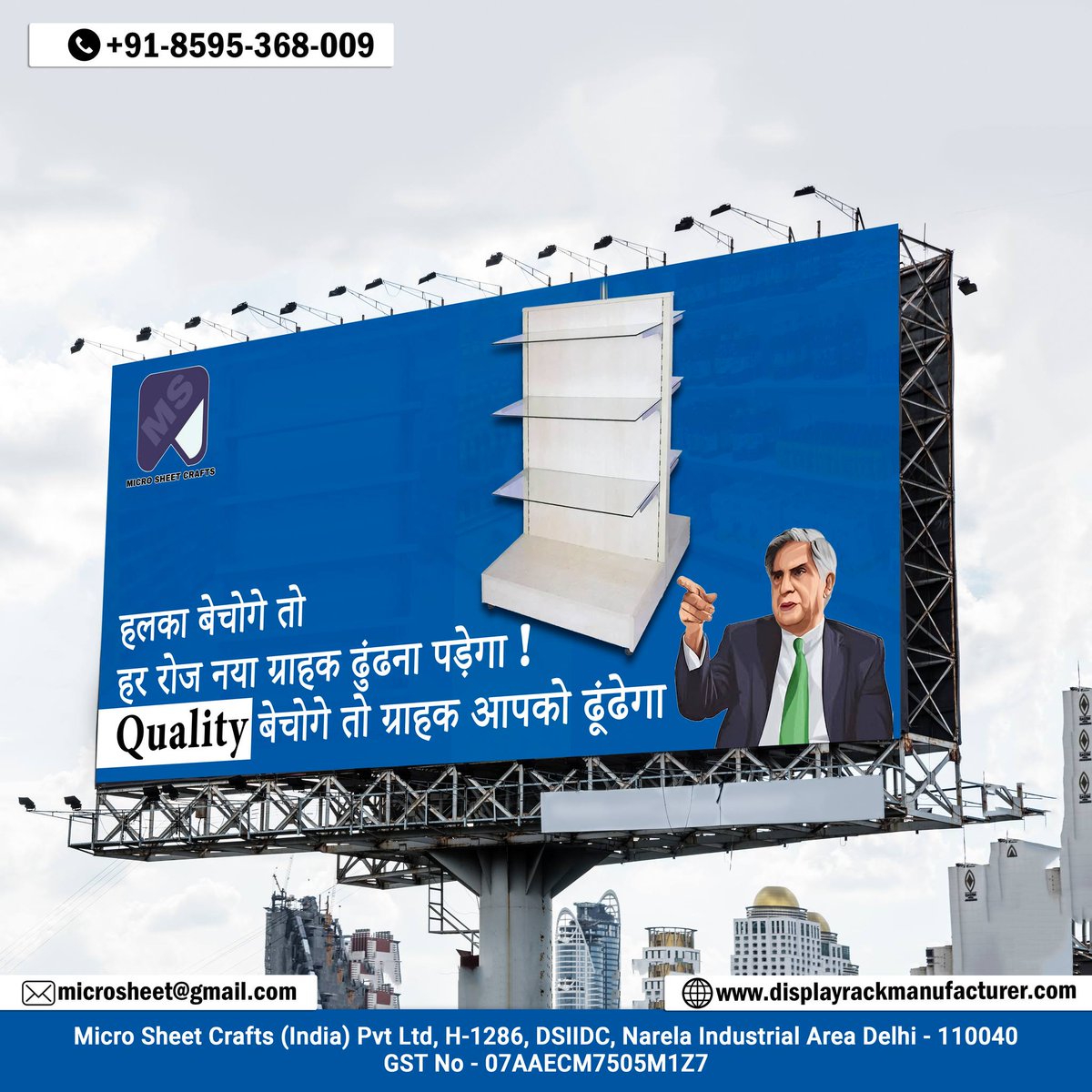 MicroSheetCraft's tweet image. If you sell low-quality products, you will have to find customers. If you sell high-quality products, customers will find you.💼👌😊

📲 Contact us at 📞 +91 8595368009
🌎 Visit our website: displayrackmanufacturer.com
📧 Email us at: microsheet@gmail.com

#Shelves #Storage #Organize