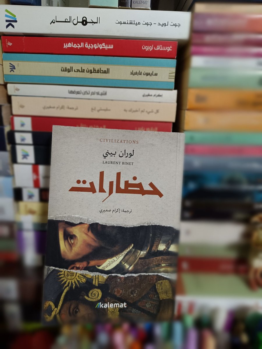 Ikrame Seghiri tweet media