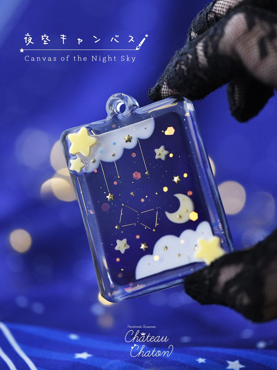 かのん🌟Château Chaton(シャトーシャトン)🌌夜空とスイーツのアクセサリー🧁 tweet media