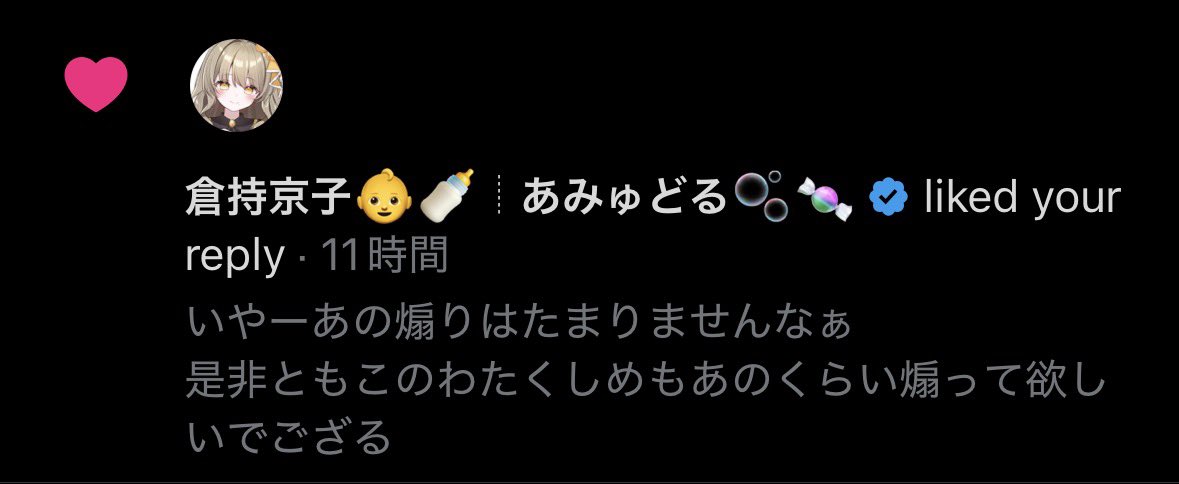 まち可動域5000 tweet media