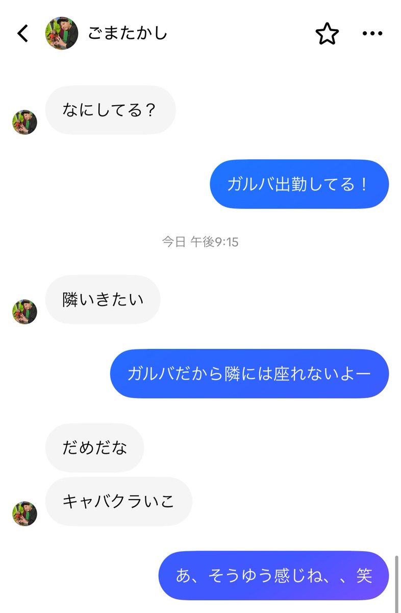 x____ololol's tweet photo. こうゆうやつ多すぎガチで死ね https://t.co/nT8DeKzIqa