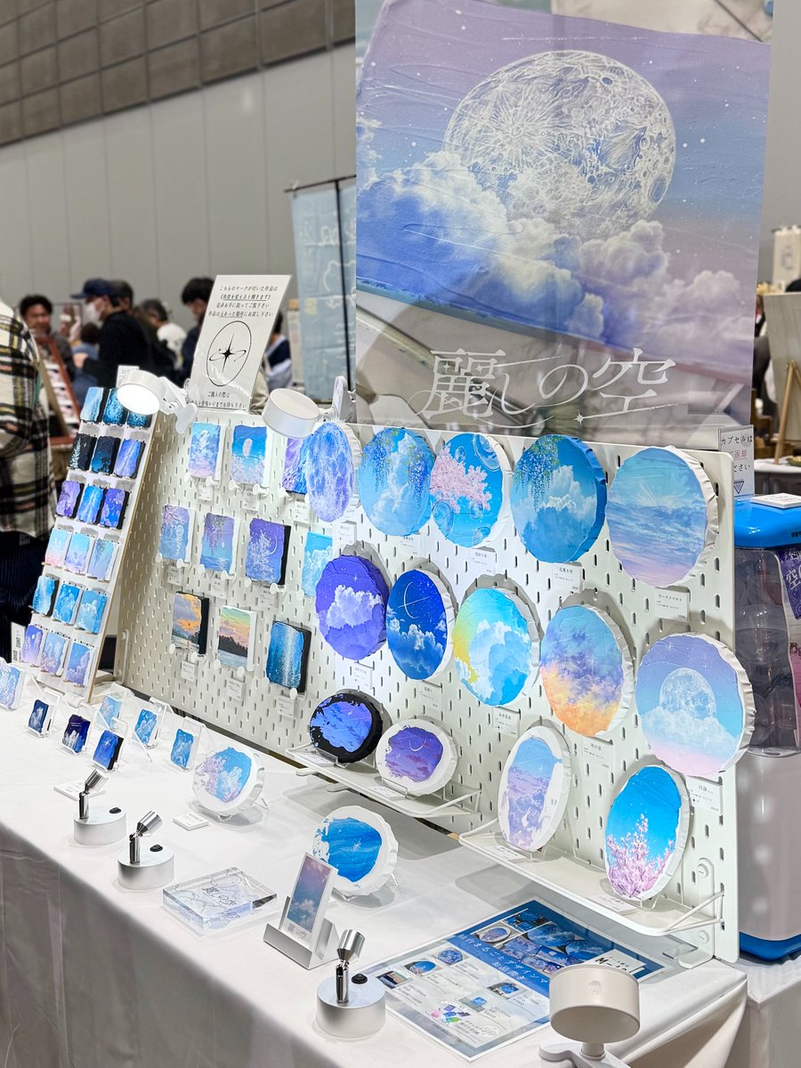 麗しの空｜ﾃﾞｻﾞﾌｪｽ63 5/23.24【西1 C-177】 tweet media