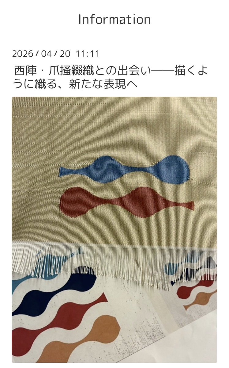 mipo_feb's tweet photo. https://t.co/AWwKaBriO8