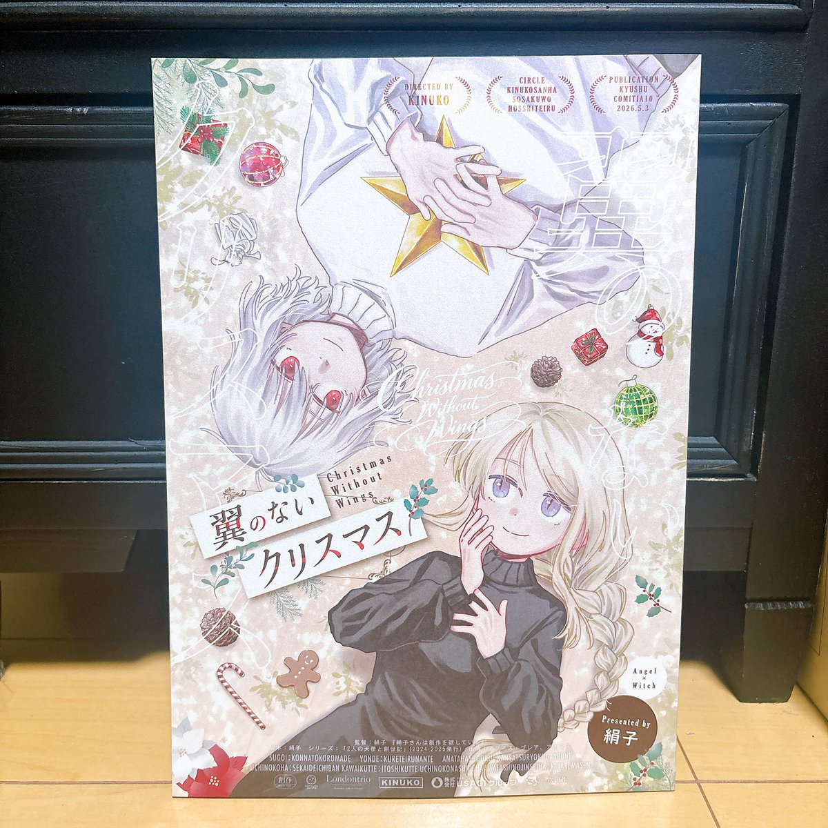 #九州コミティア
新刊届きました🙌
表紙をパールっぽいキラキラの紙にしてみました✨
お品書きは後日書きます! 