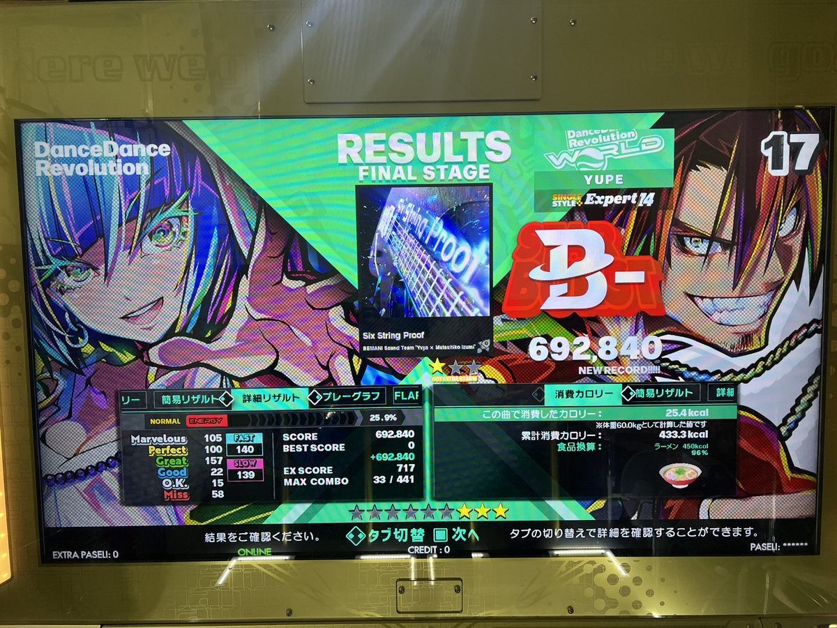 ゆぺ🐬 tweet media