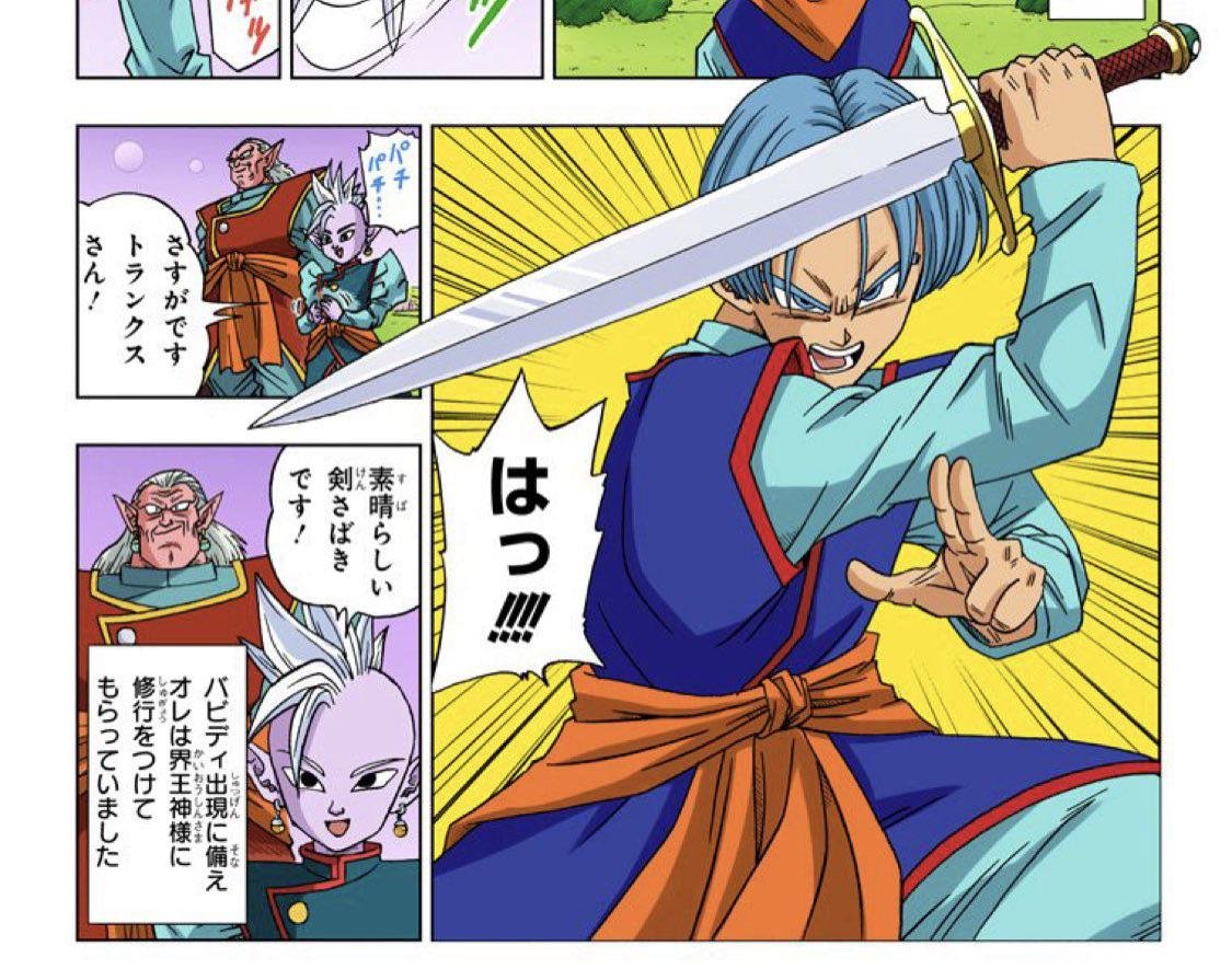 Mario_Tierra tweet media