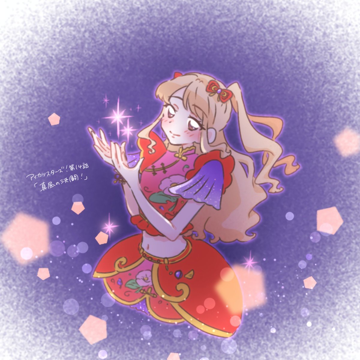 aikatsu