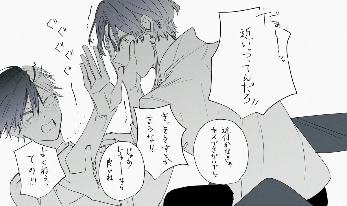 もしもじ tweet media