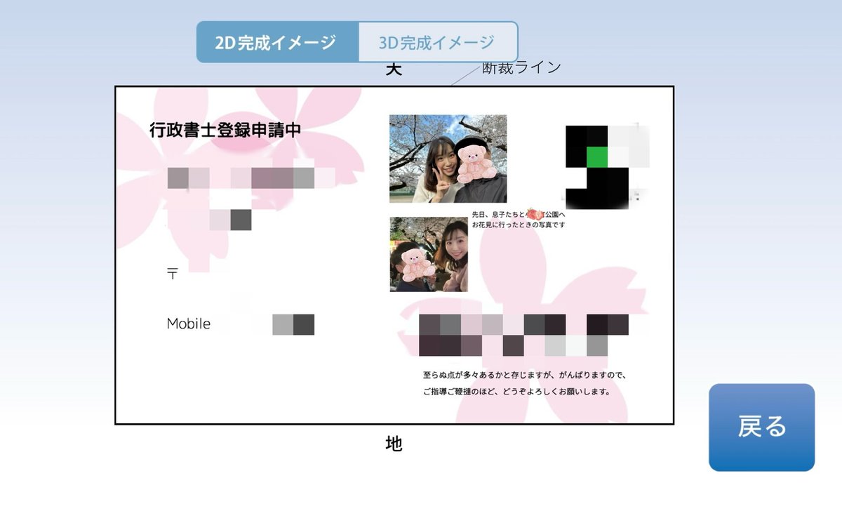 🧸れな🧸 tweet media