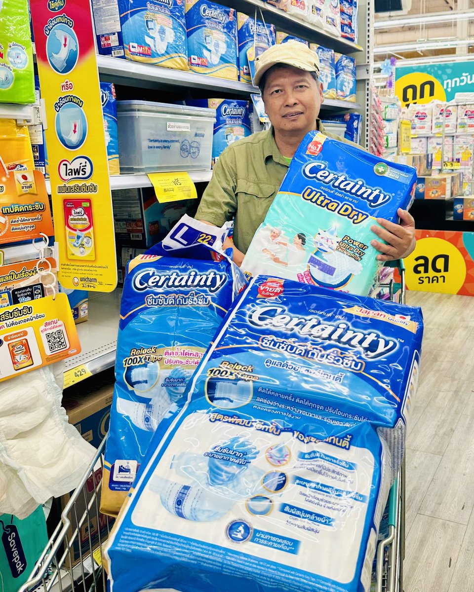 ครูอ๊อด ขออาสา tweet media