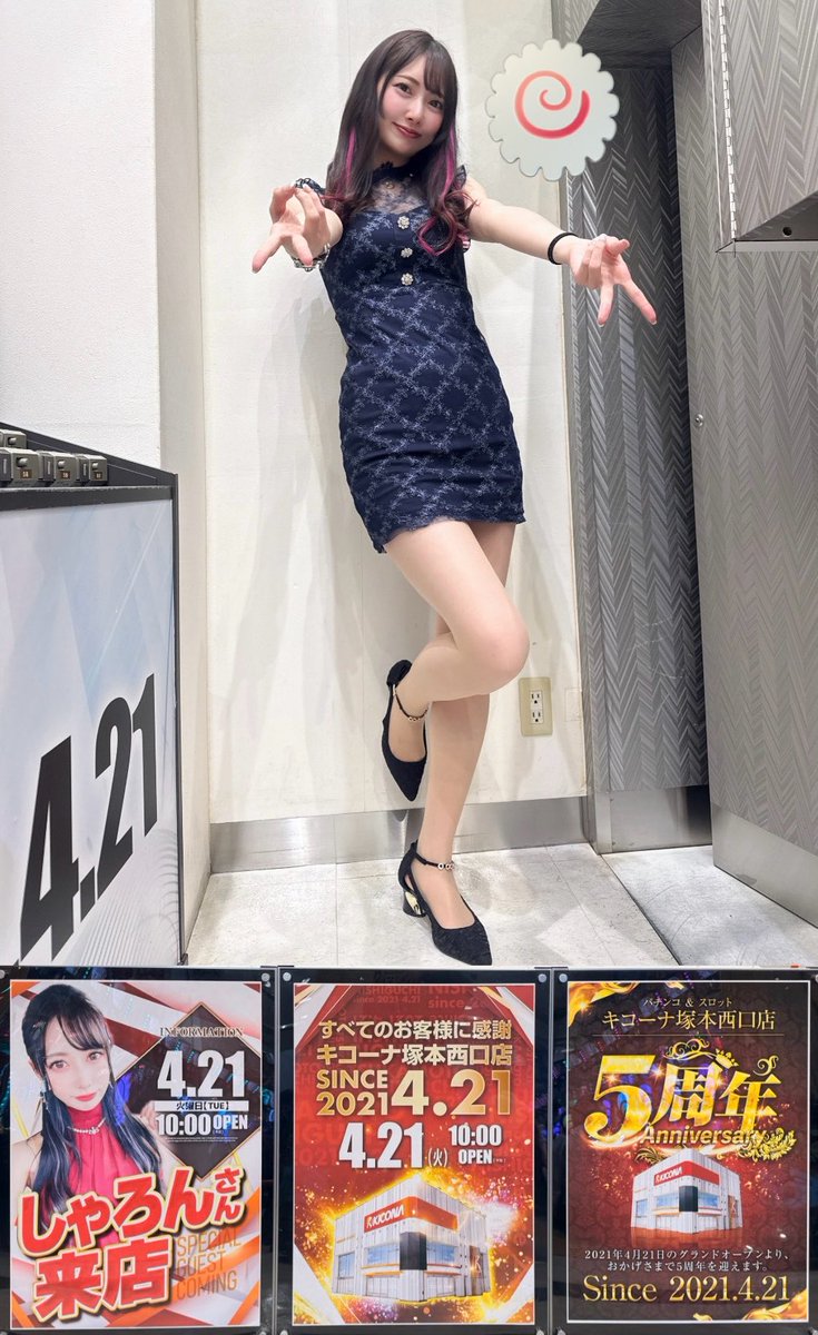 しゃろん🍥💜 tweet media