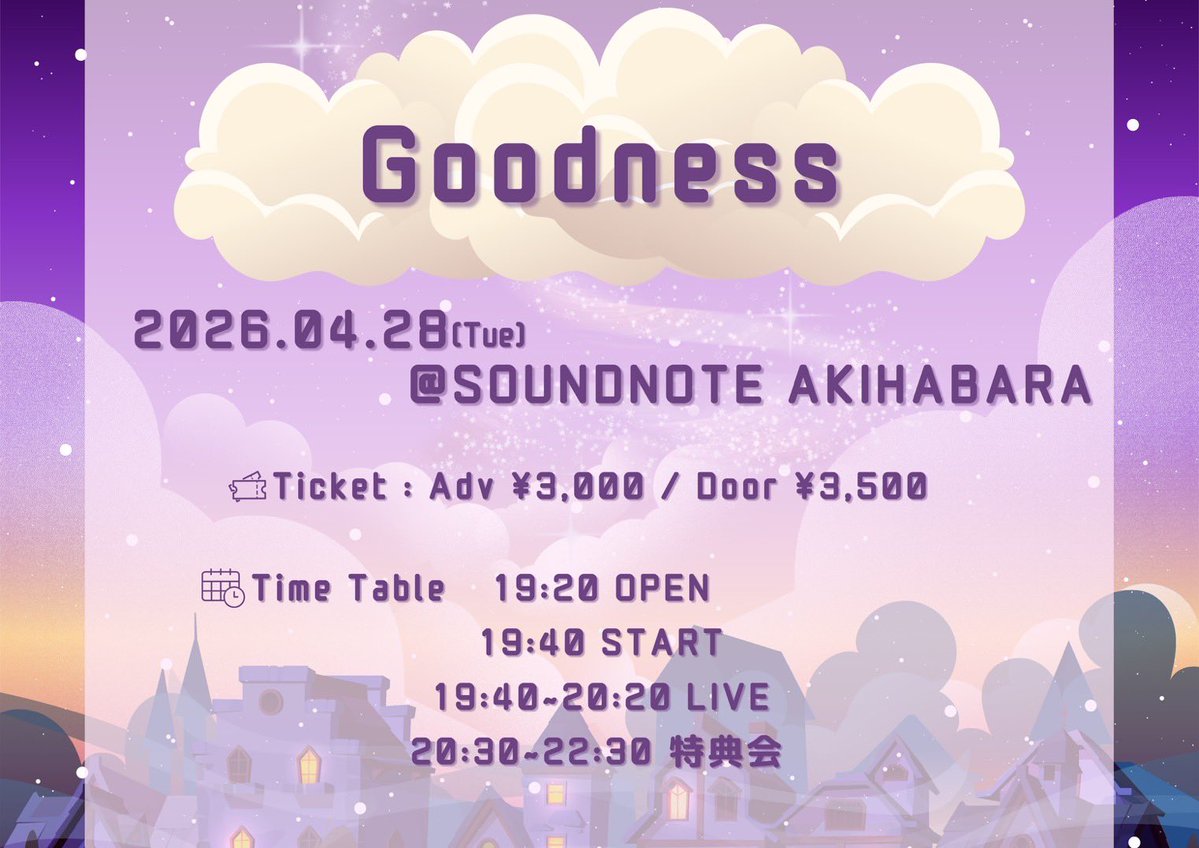 しゅか tweet media