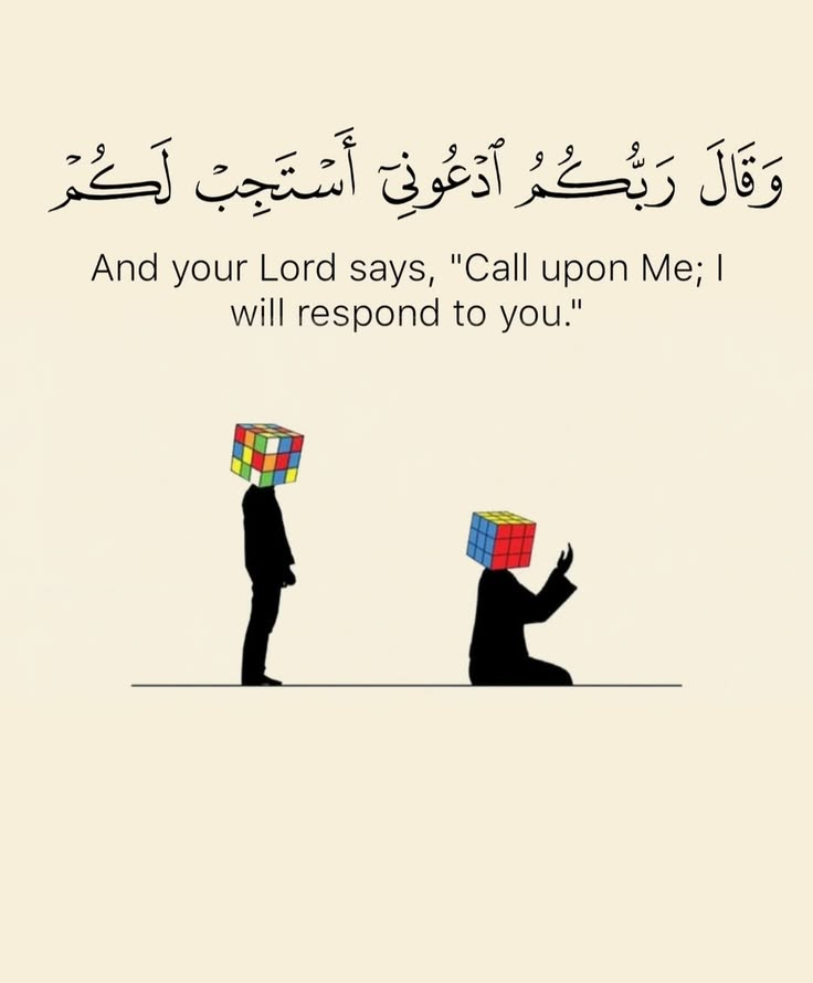 𝐀𝐥-𝐐𝐮𝐫𝐚𝐧 || القرآن tweet media