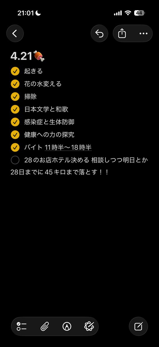 那須 tweet media