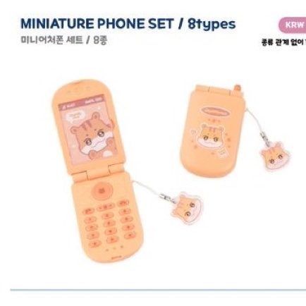 this will be me the second I get this phone