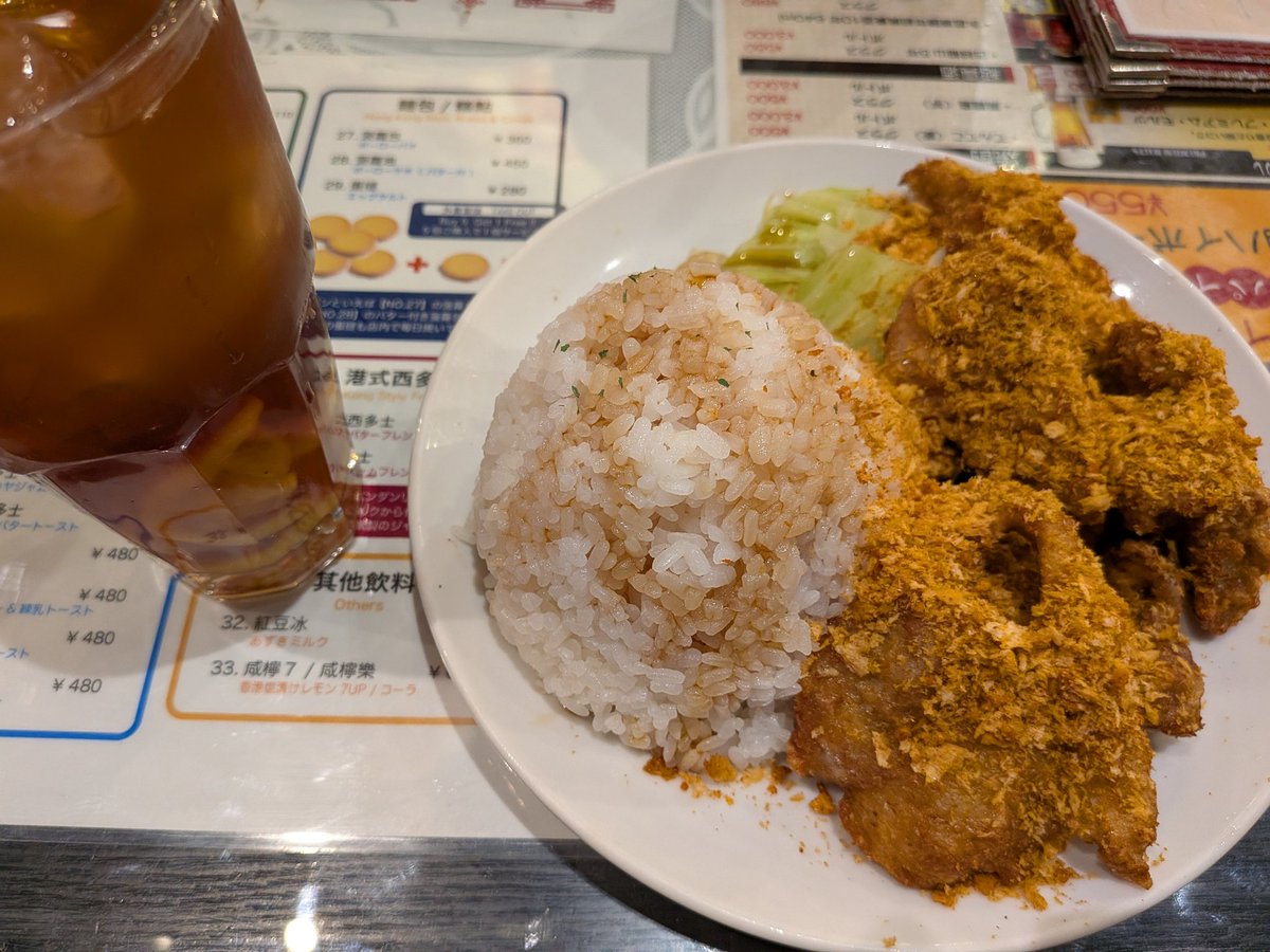 伊藤 修子 tweet media