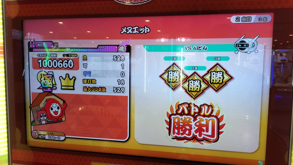 Restart567/平行線の感情シグナル tweet media