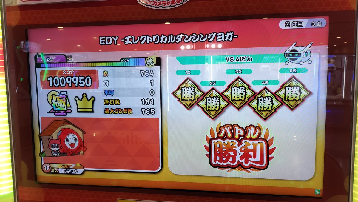 Restart567/平行線の感情シグナル tweet media