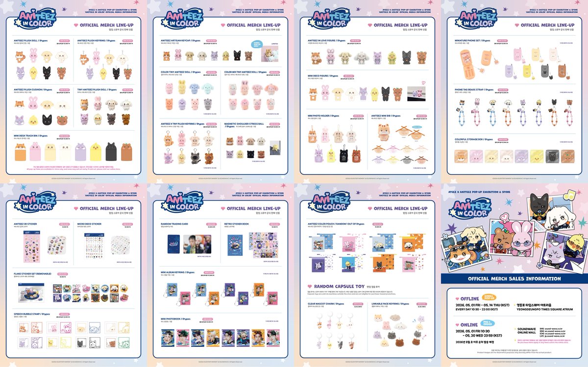 ATEEZ ANITEEZ IN COLOR POPUP MD 🎨 ポップアップのグッズ Qoo10にて