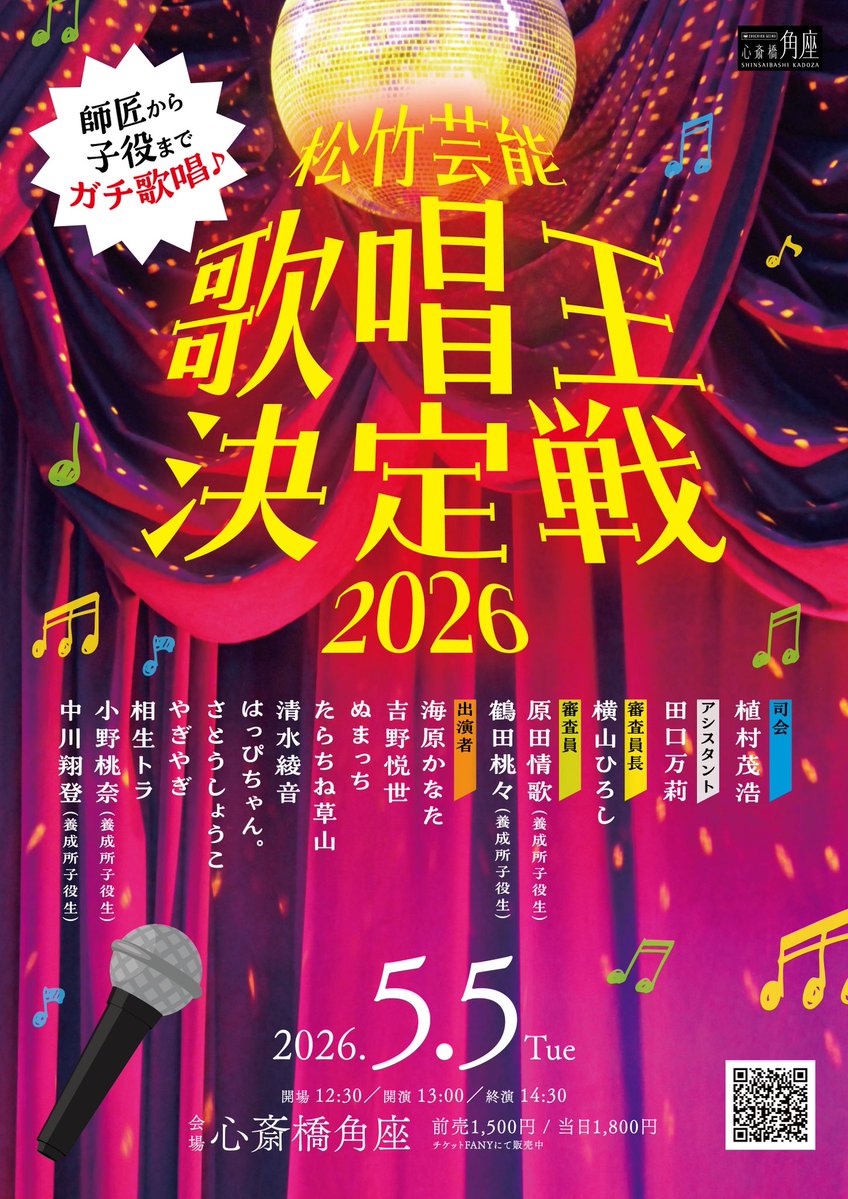 たらちね 草山 tweet media